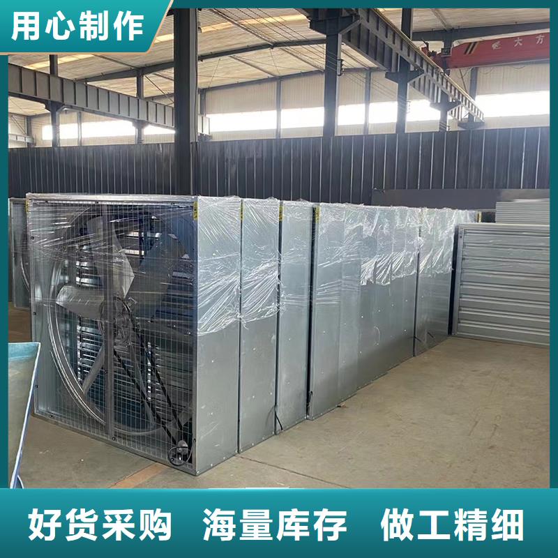 工業(yè)排風(fēng)養(yǎng)殖百葉窗風(fēng)機(jī)廠家-交期短