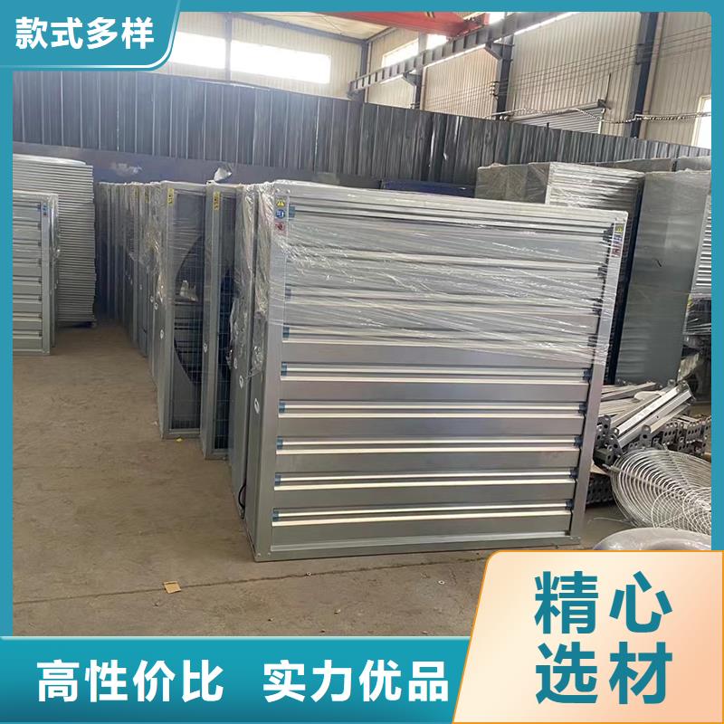 三明排氣扇強(qiáng)力養(yǎng)殖場(chǎng)通風(fēng)扇為您介紹