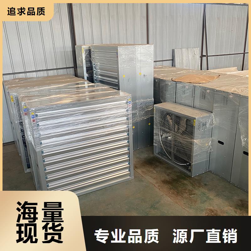 撫州工廠車(chē)間養(yǎng)殖抽風(fēng)機(jī)正規(guī)廠家