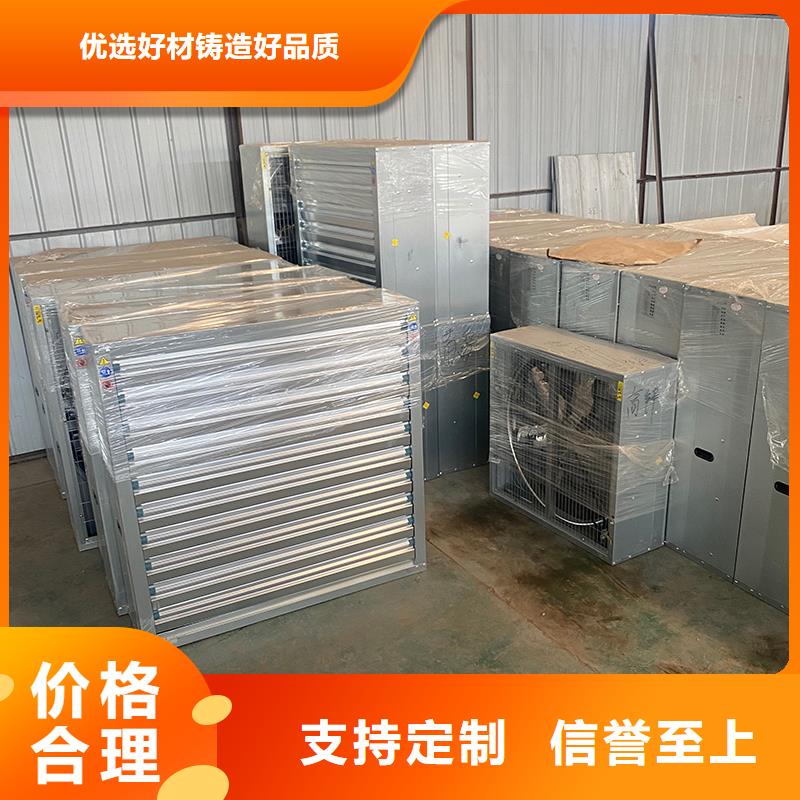 欽州工業(yè)排風扇抽風機質優(yōu)價廉