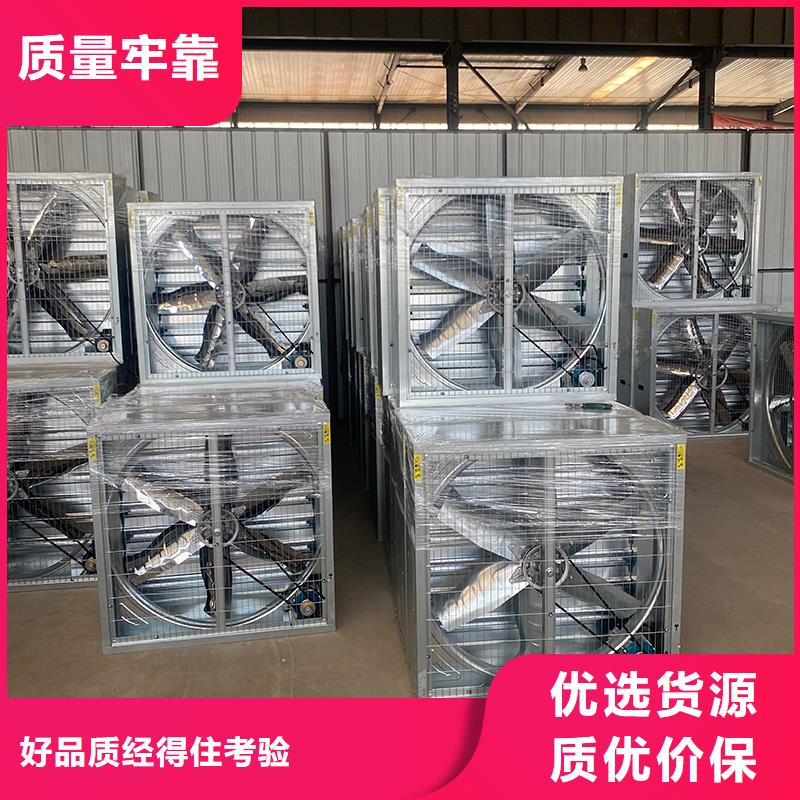 宿州推拉式負(fù)壓風(fēng)機無中間商