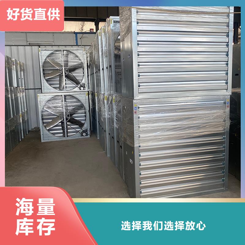 撫州工廠車(chē)間養(yǎng)殖抽風(fēng)機(jī)正規(guī)廠家
