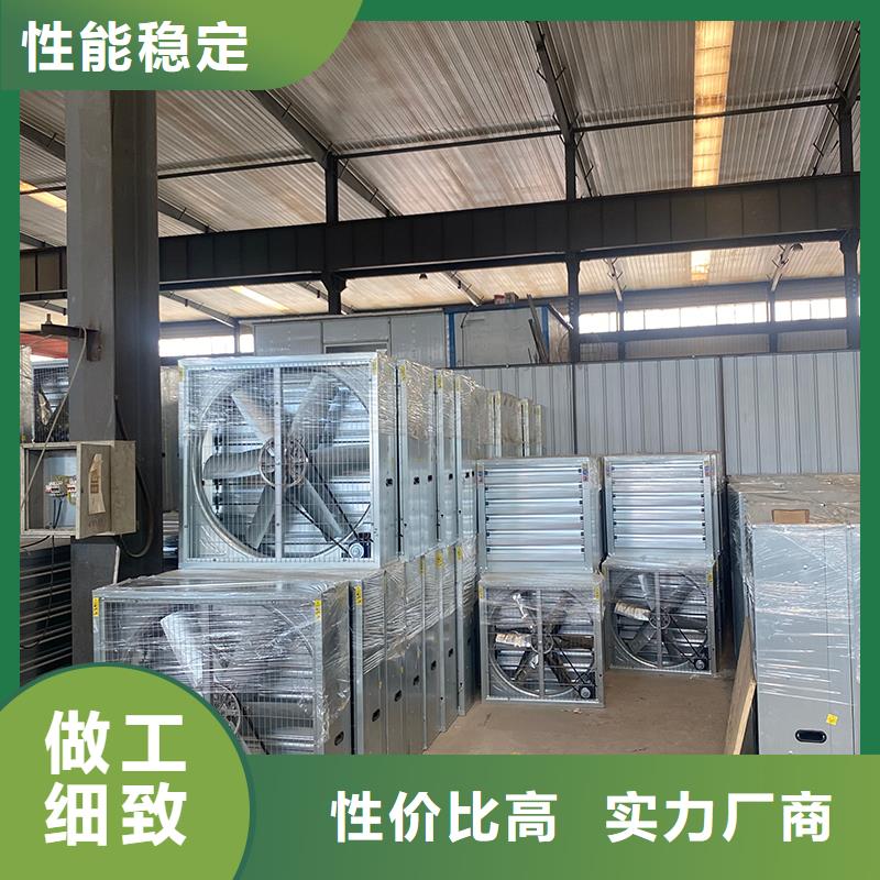 定做車間降溫排風(fēng)換氣負(fù)壓風(fēng)機、優(yōu)質(zhì)車間降溫排風(fēng)換氣負(fù)壓風(fēng)機廠家