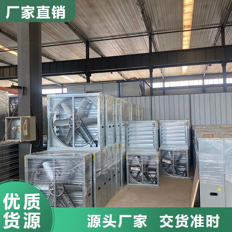 宿州推拉式負(fù)壓風(fēng)機(jī)無(wú)中間商