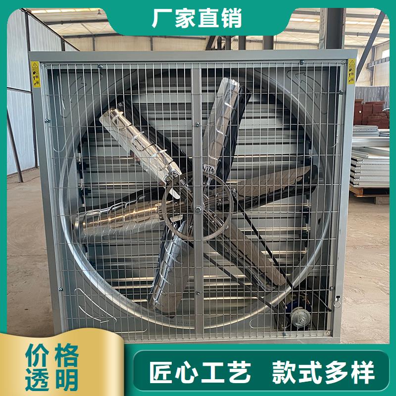 撫州工廠車(chē)間養(yǎng)殖抽風(fēng)機(jī)正規(guī)廠家