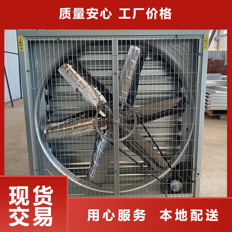 車間降溫墻壁換氣扇供應(yīng)商求