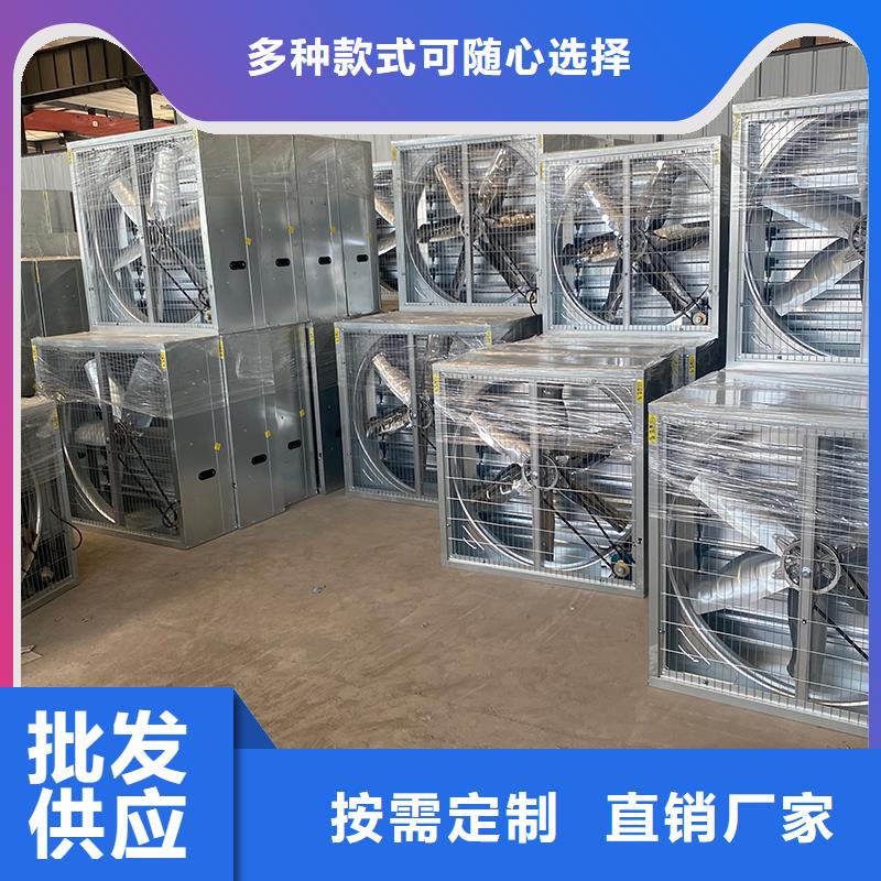 工業(yè)廠房墻壁排風(fēng)扇質(zhì)量為主
