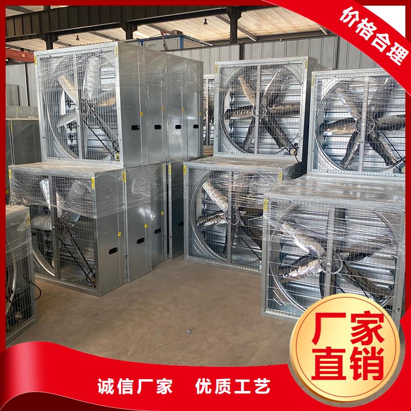 車(chē)間大風(fēng)量換氣扇廠(chǎng)家如何選擇