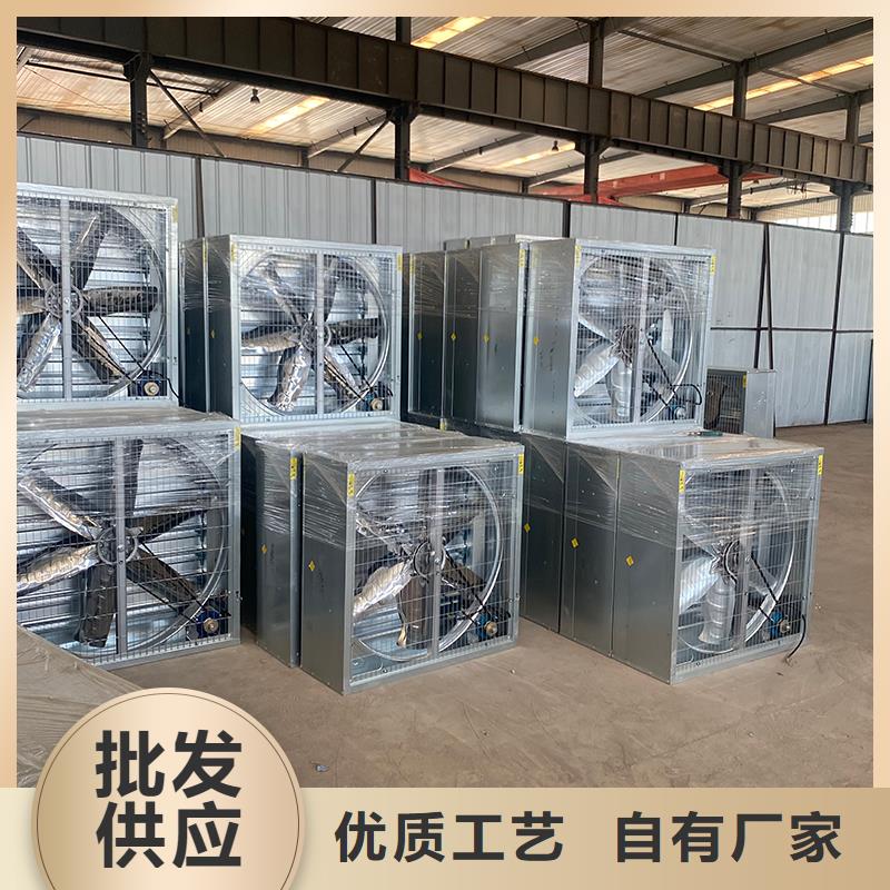 定做車間降溫排風(fēng)換氣負(fù)壓風(fēng)機(jī)、優(yōu)質(zhì)車間降溫排風(fēng)換氣負(fù)壓風(fēng)機(jī)廠家