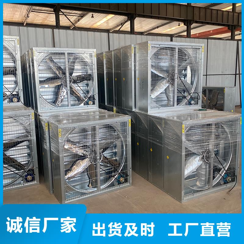 仙桃通風(fēng)降溫?fù)Q氣扇廠房降溫設(shè)備