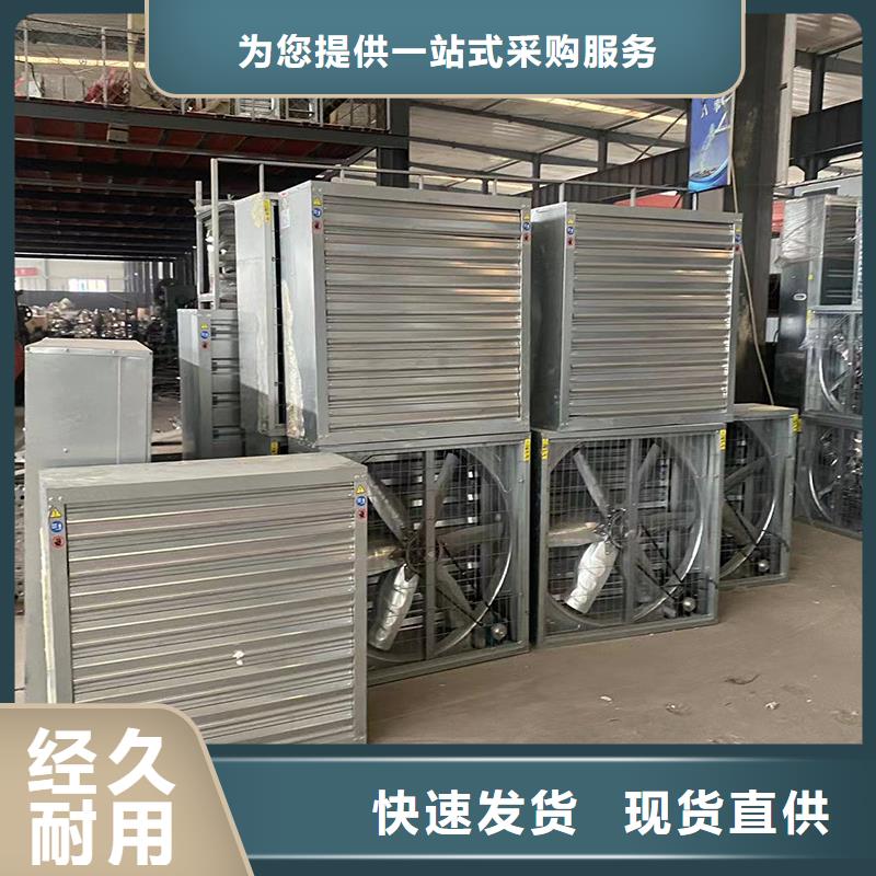 合肥重錘式墻壁風(fēng)機服務(wù)為先
