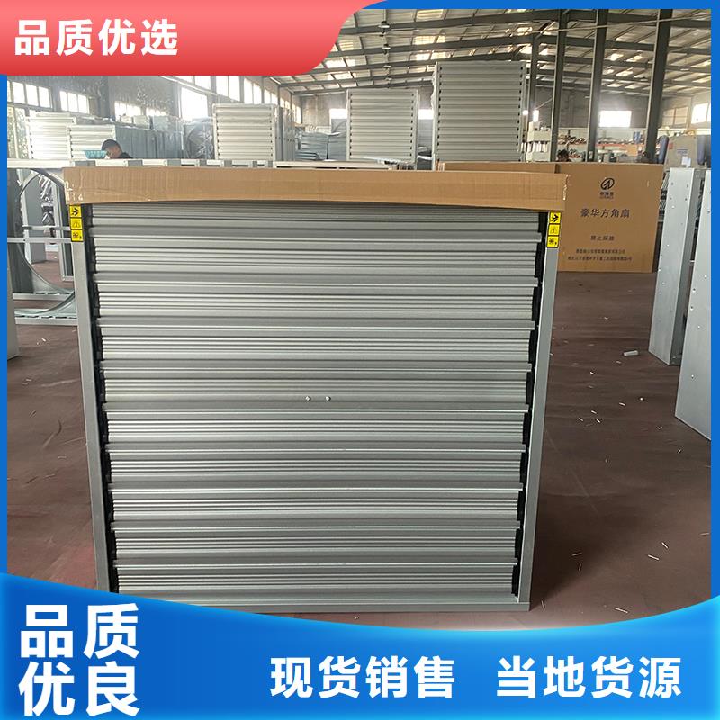 合肥重錘式墻壁風(fēng)機服務(wù)為先