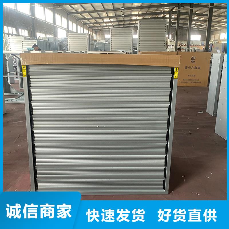 銅仁墻壁大風(fēng)量排風(fēng)機(jī)種類齊全