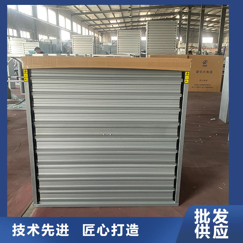 宿州推拉式負(fù)壓風(fēng)機無中間商