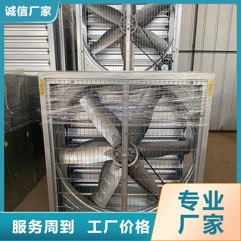 合肥重錘式墻壁風(fēng)機(jī)服務(wù)為先