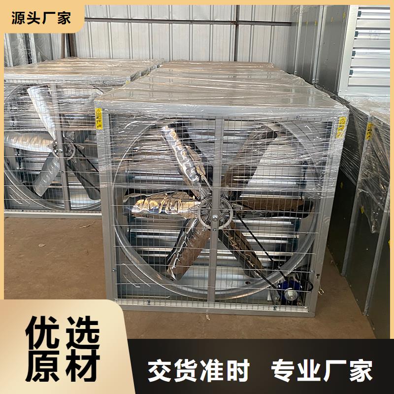 宿州推拉式負(fù)壓風(fēng)機(jī)無(wú)中間商