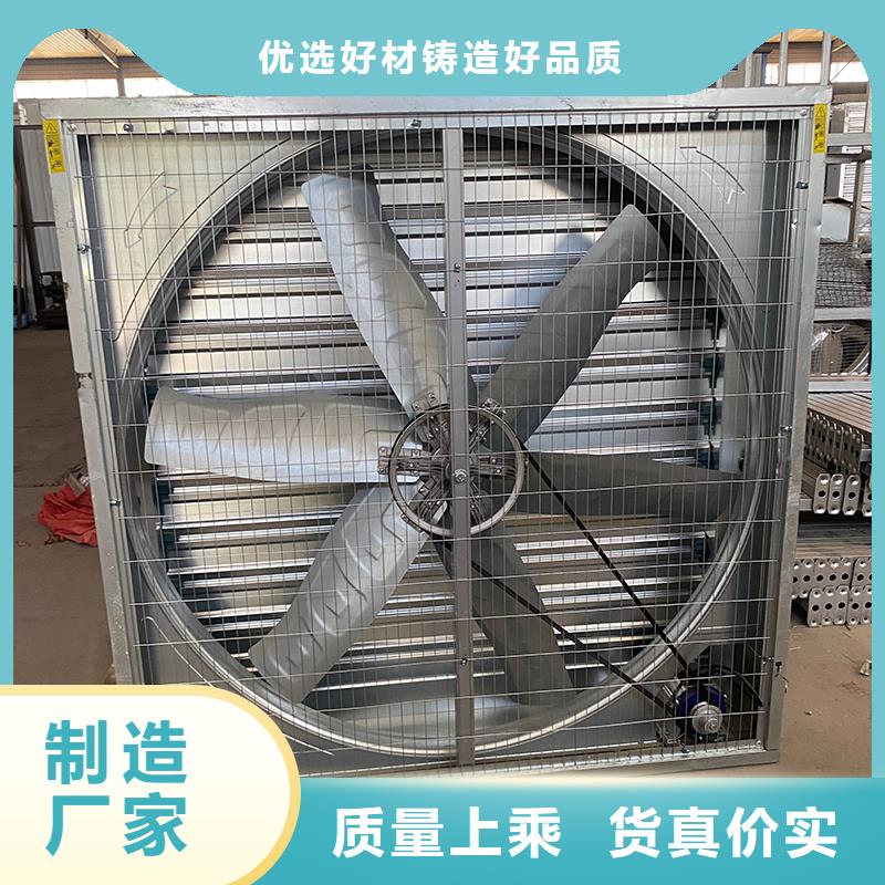 宿州推拉式負(fù)壓風(fēng)機無中間商