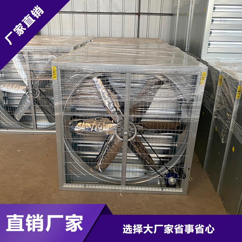 宿州推拉式負(fù)壓風(fēng)機無中間商