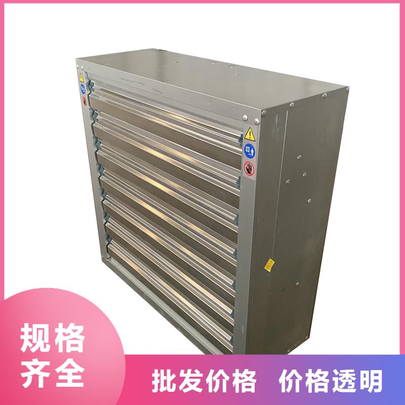 工業(yè)廠房墻壁排風(fēng)扇質(zhì)量為主