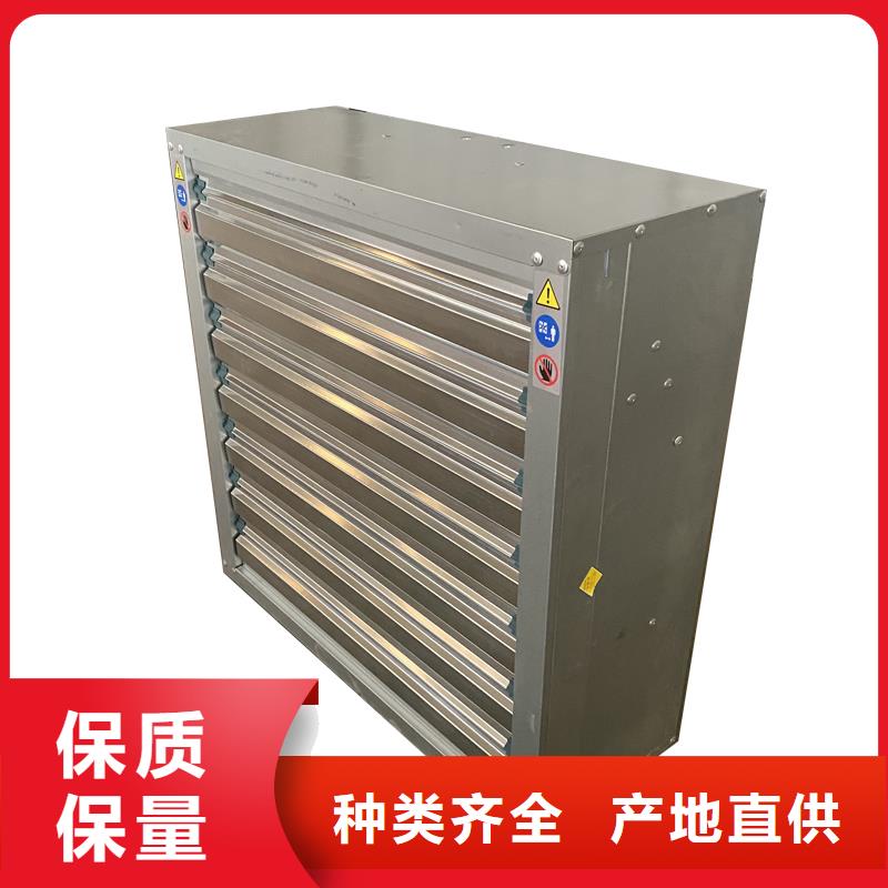 可定制的車間降溫排風(fēng)換氣負(fù)壓風(fēng)機(jī)品牌廠家