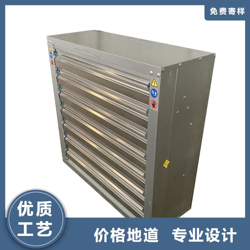 同質(zhì)量車間降溫墻壁換氣扇，我們價格更合理