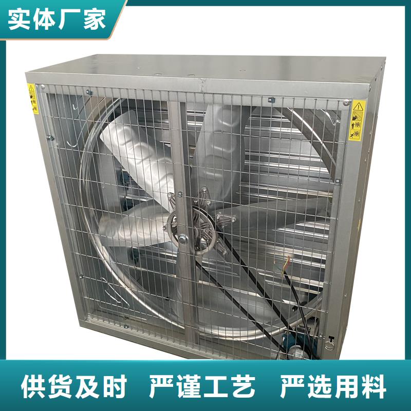 工業(yè)排風(fēng)養(yǎng)殖百葉窗風(fēng)機(jī)選擇我們明智