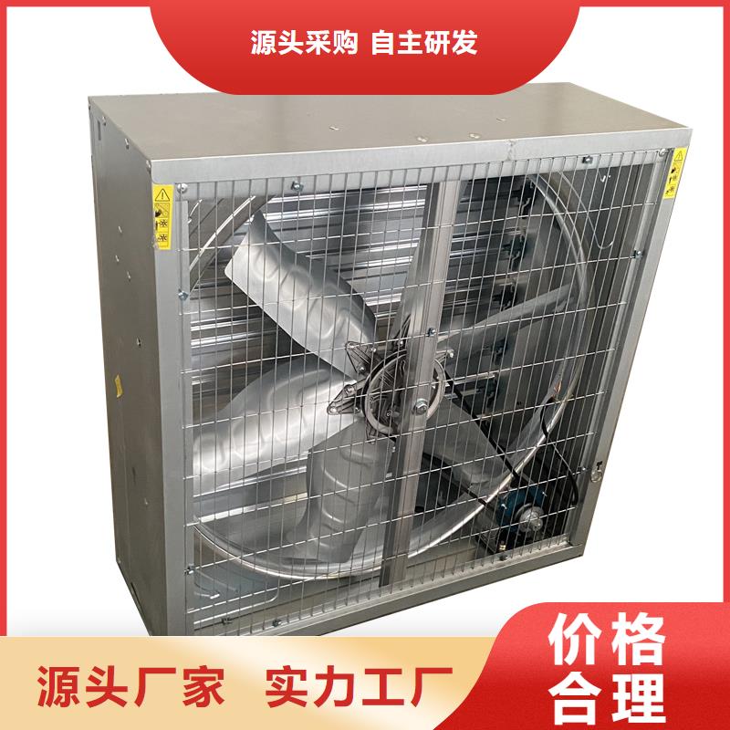 車間墻壁大風(fēng)量換氣扇-車間墻壁大風(fēng)量換氣扇品牌