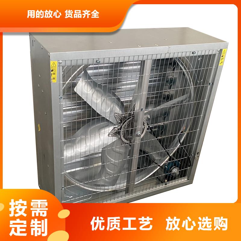 車間墻壁大風(fēng)量換氣扇-車間墻壁大風(fēng)量換氣扇品牌