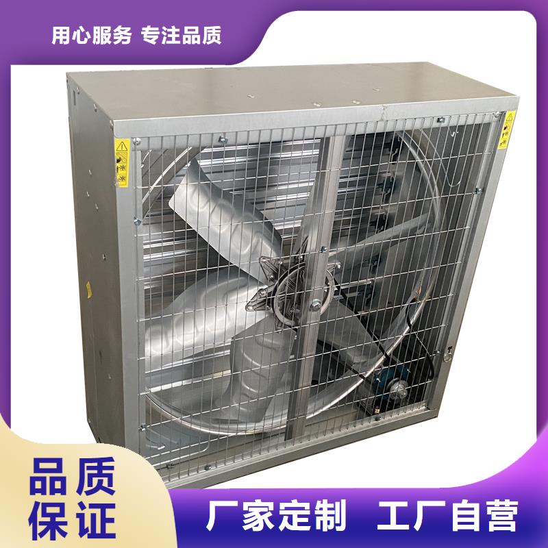 可定制的車間墻壁大風(fēng)量排氣扇供貨商