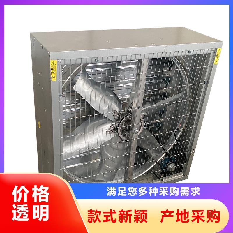 #車(chē)間降溫排風(fēng)換氣負(fù)壓風(fēng)機(jī)#-質(zhì)量過(guò)硬