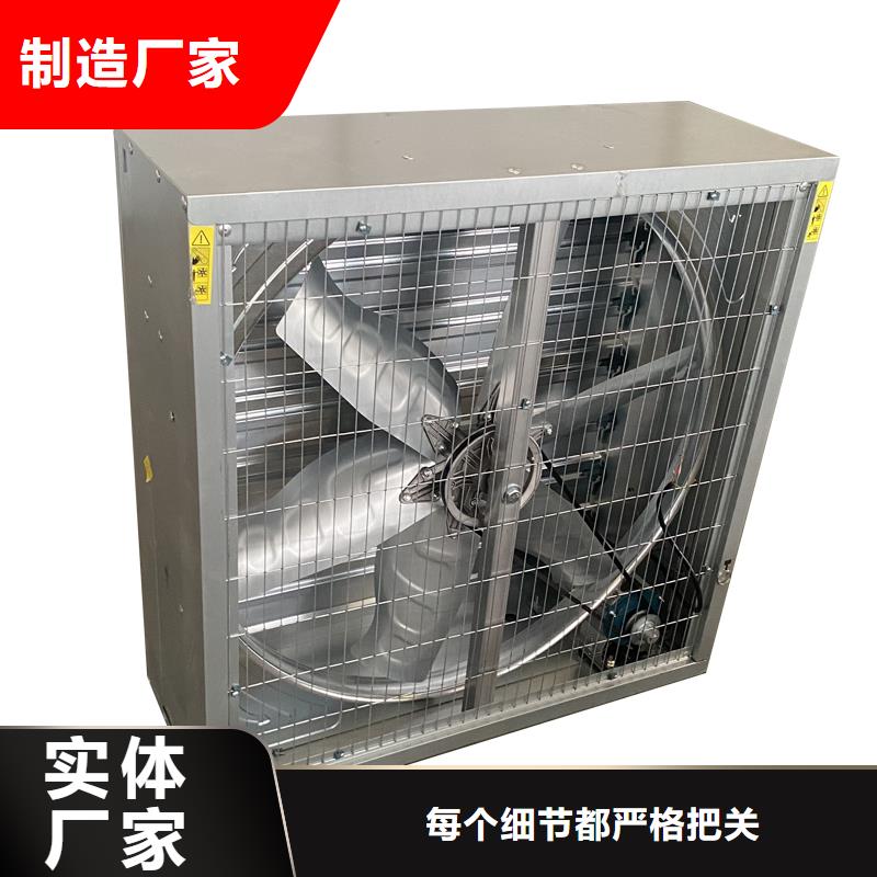 車間大風(fēng)量換氣扇廠家如何選擇
