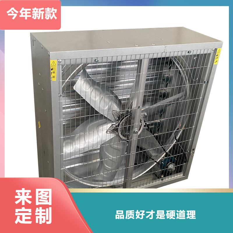 工業(yè)廠房墻壁排風扇選工業(yè)廠房墻壁排風扇廠家