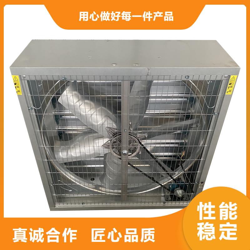 車間降溫排風(fēng)換氣負(fù)壓風(fēng)機(jī)廠家-優(yōu)質(zhì)服務(wù)