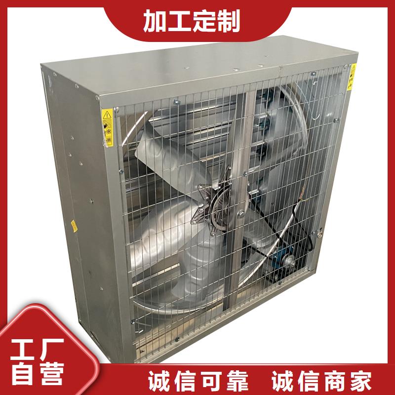 工業(yè)廠房墻壁排風(fēng)扇信譽好廠家