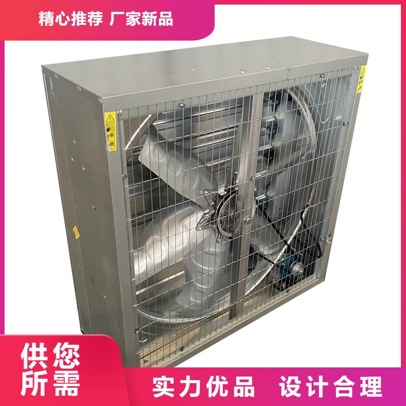 車間大風(fēng)量換氣扇廠家信譽(yù)好