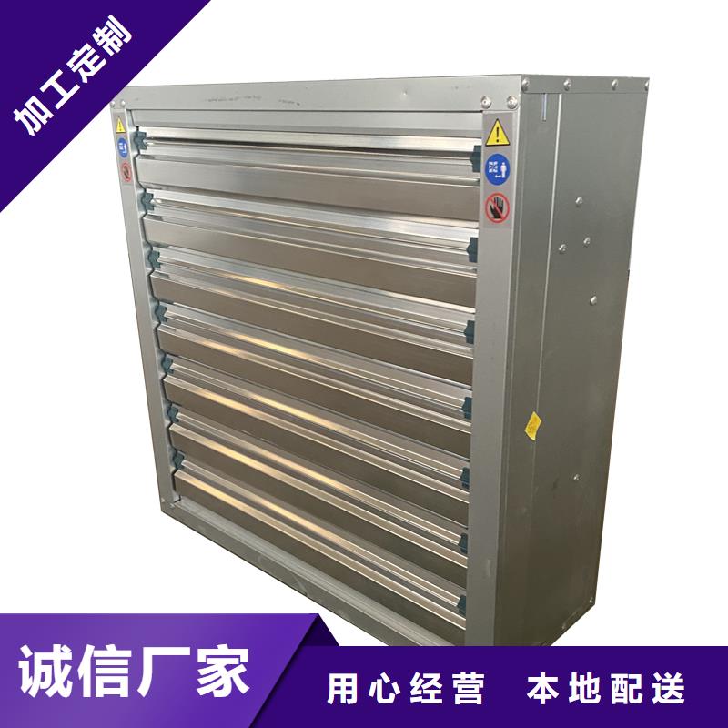 車間墻壁大風(fēng)量換氣扇廠家已認(rèn)證