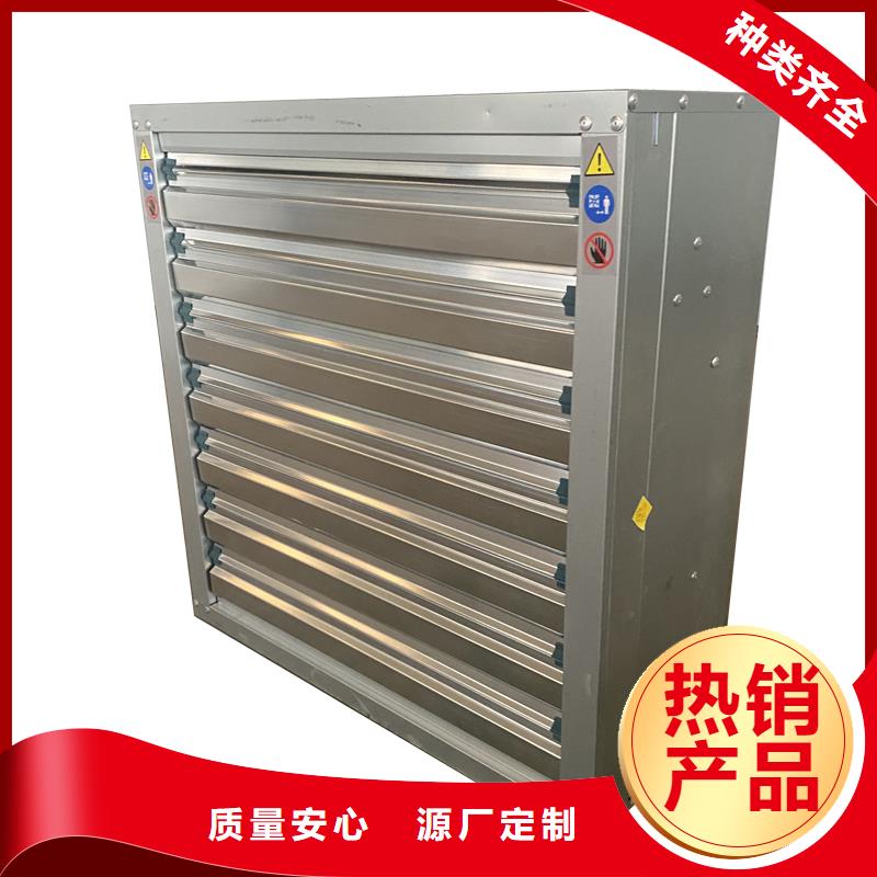 車間降溫排風(fēng)換氣負(fù)壓風(fēng)機(jī)優(yōu)惠多