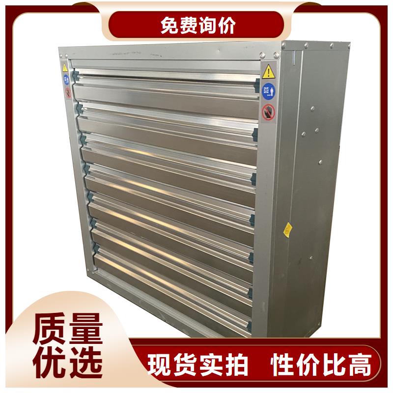 工業(yè)廠房墻壁排風(fēng)扇質(zhì)量為主