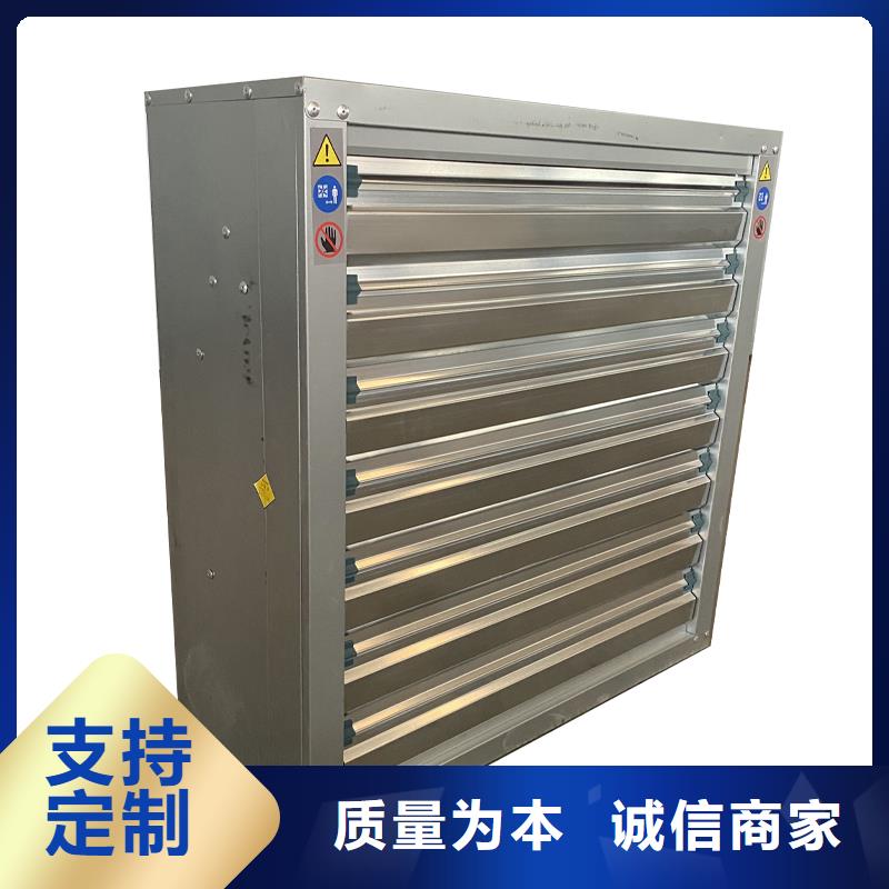 #車間降溫排風(fēng)換氣負(fù)壓風(fēng)機(jī)#-質(zhì)量過硬