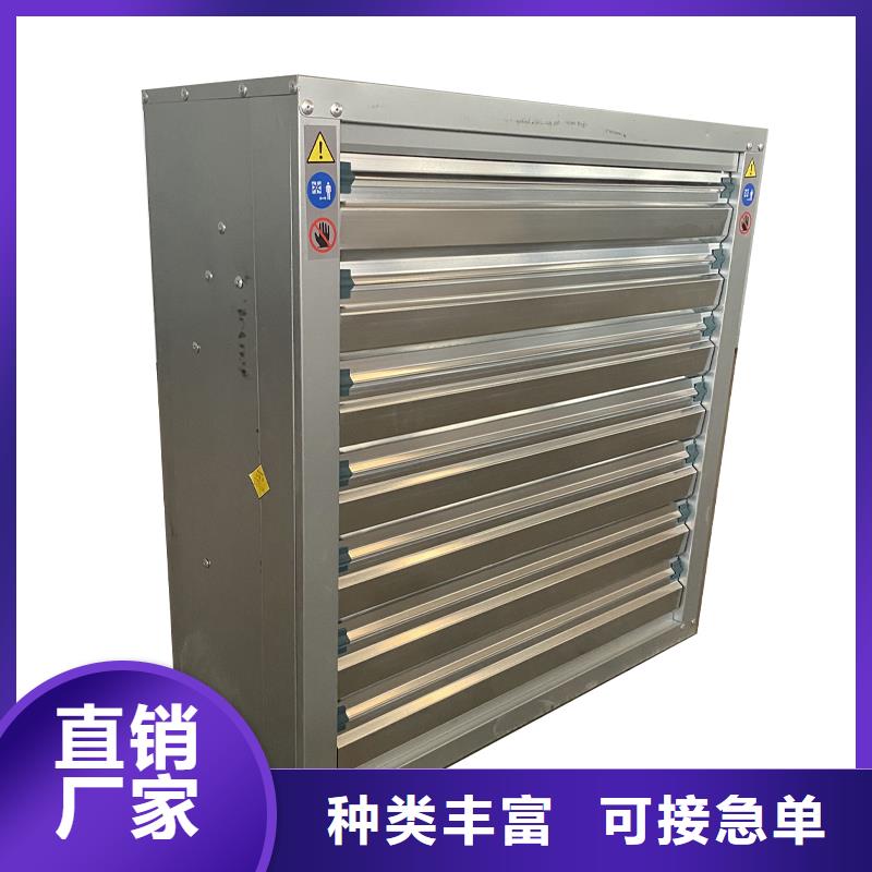 重錘式負壓風(fēng)機大風(fēng)量_量身定制