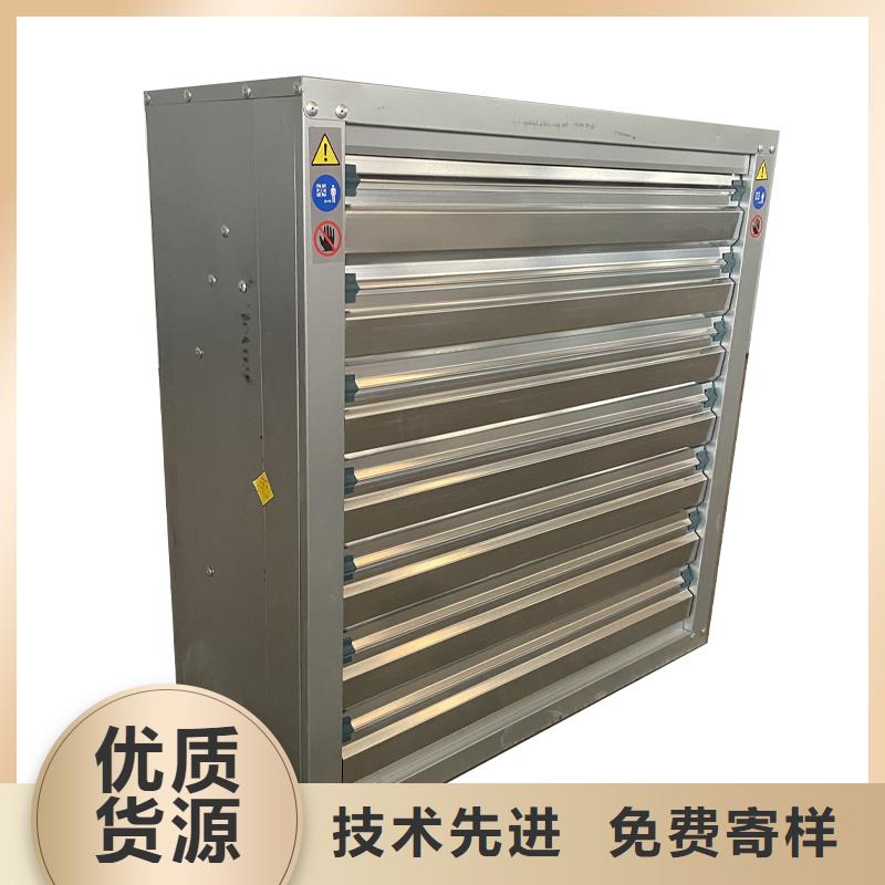 車間降溫排風(fēng)換氣負(fù)壓風(fēng)機(jī)廠家-優(yōu)質(zhì)服務(wù)