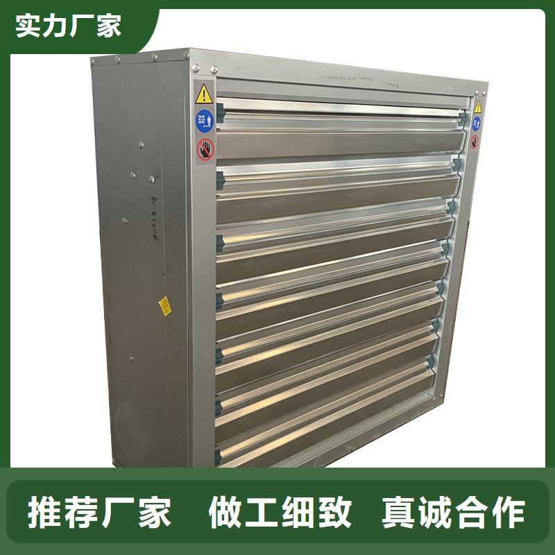可定制的車間墻壁大風量排氣扇供貨商
