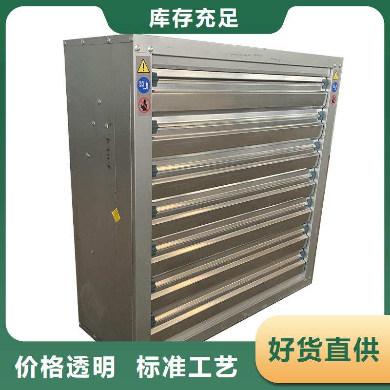 車間大風(fēng)量換氣扇出廠價(jià)