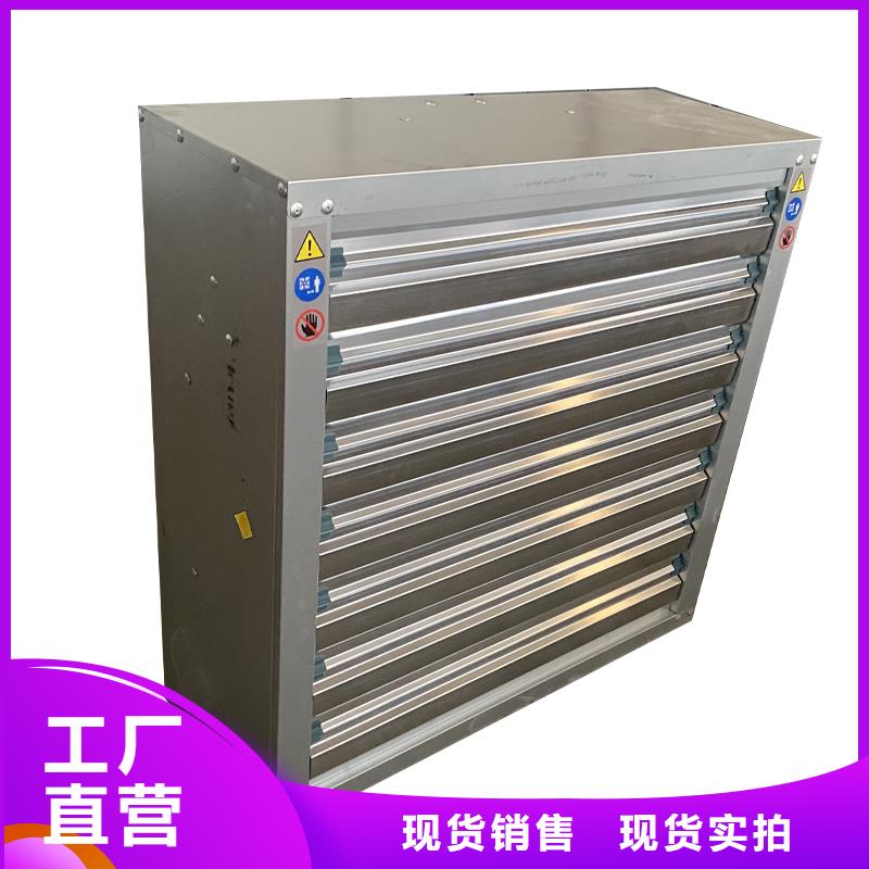 工廠加厚墻壁大功率負壓風(fēng)機原廠