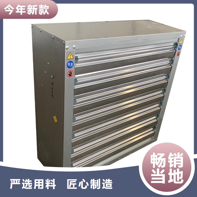 定做車間降溫排風(fēng)換氣負(fù)壓風(fēng)機、優(yōu)質(zhì)車間降溫排風(fēng)換氣負(fù)壓風(fēng)機廠家