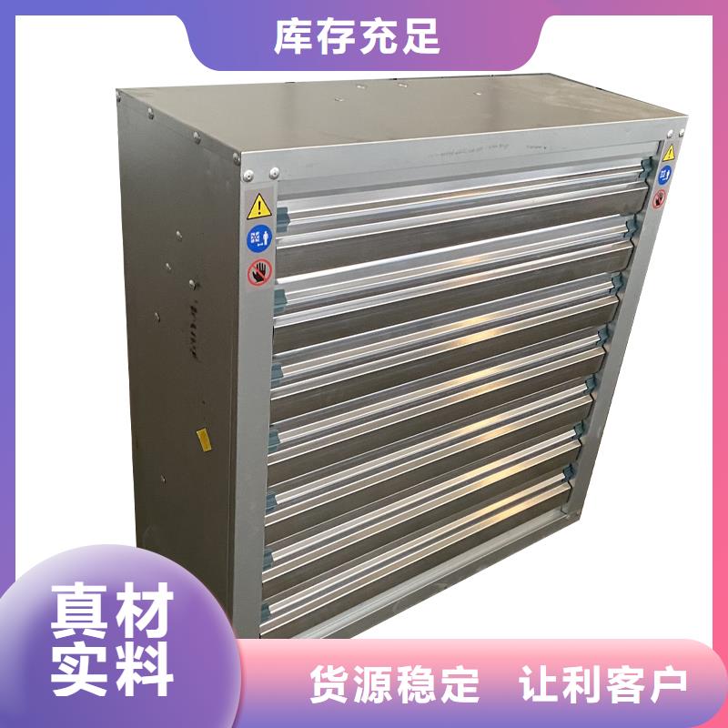 質(zhì)量優(yōu)的車間降溫墻壁換氣扇實(shí)體廠家