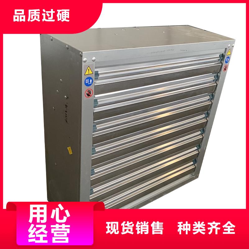 車間降溫墻壁換氣扇供應(yīng)商求