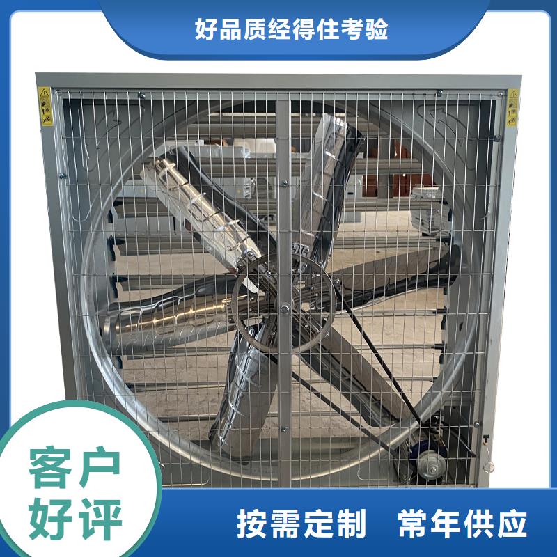 車間降溫墻壁換氣扇-質(zhì)量保證