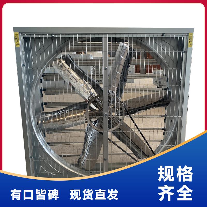 省心：車間墻壁大風(fēng)量換氣扇生產(chǎn)廠家