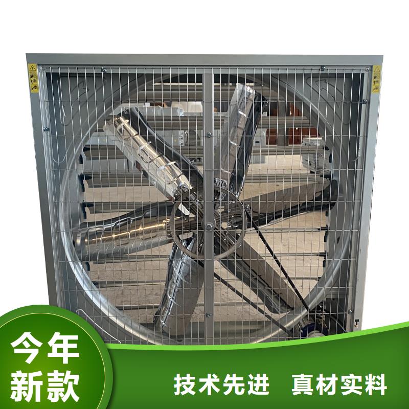 #車間降溫排風(fēng)換氣負壓風(fēng)機#-質(zhì)量過硬